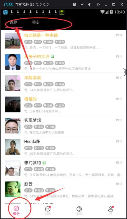 引流软件创业项目,4个电商免费引流技巧