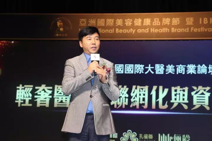 不止2000人！BHL典礼、大医美论坛、一绣一路助力美业大好时代