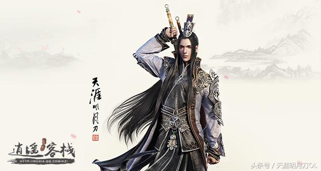 练武首先练什么,炼武怎么选择心法