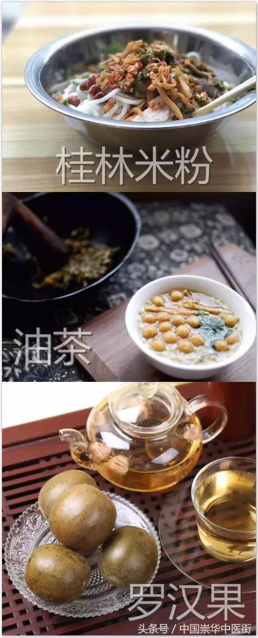 桂林三宝怎么吃,正宗桂林三宝有哪些