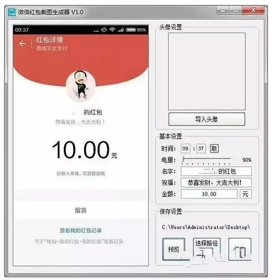 做微商坚持了5年月入上万正常吗,做微商有多难做