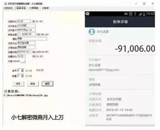 做微商坚持了5年月入上万正常吗,做微商有多难做