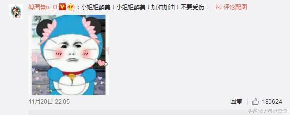 维密大秀奚梦瑶摔跤视频,奚梦瑶维密秀摔跤解读