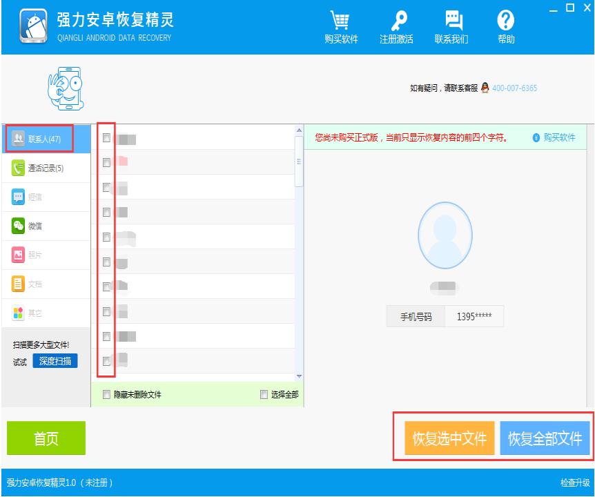 苹果11相册删除的照片怎么恢复,苹果12相册删除的照片怎么恢复