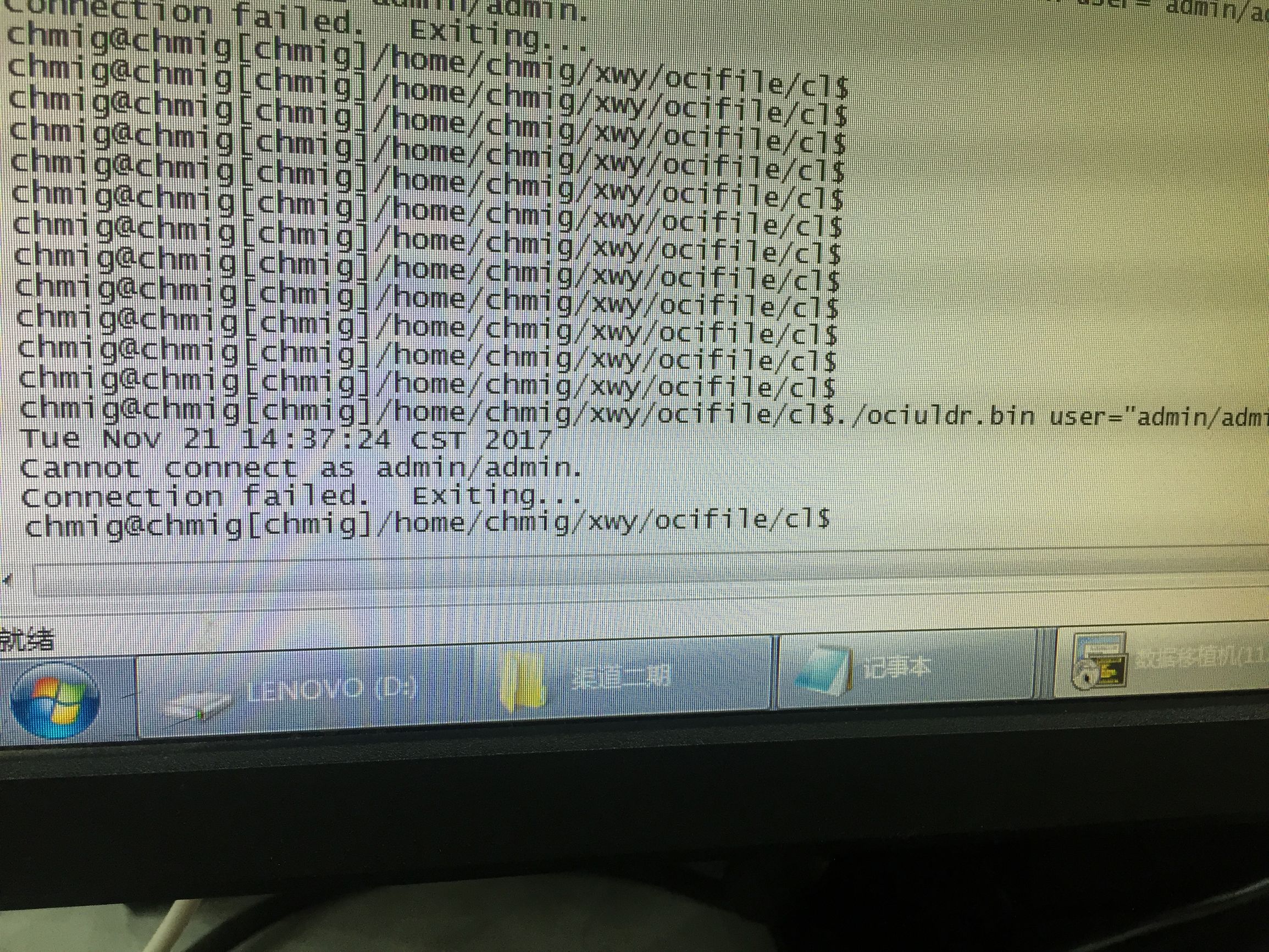 oracle怎么卸载所有表,oracle怎么卸载