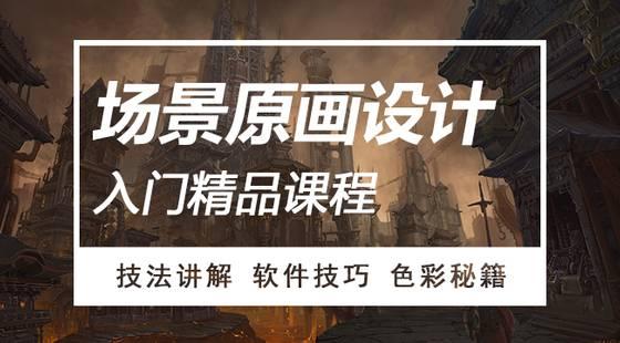 超认真的小白绘画教程你学会了吗,从零开始基础绘画教程