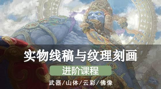 超认真的小白绘画教程你学会了吗,从零开始基础绘画教程