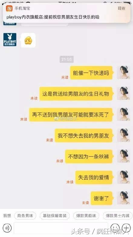 双十一快递最实用,双十一催快递