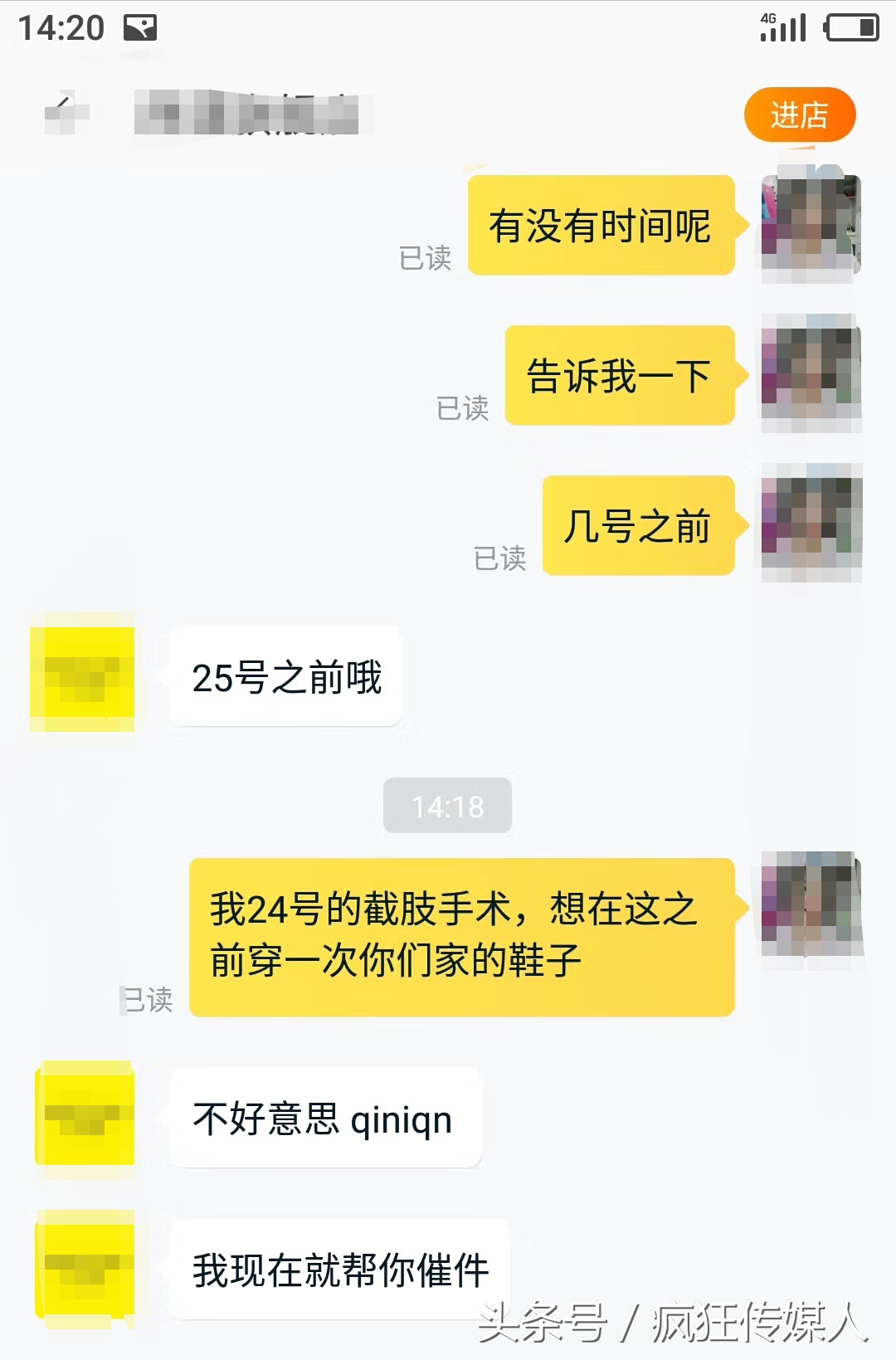 双十一快递最实用,双十一催快递