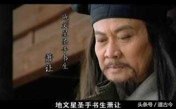 宋江接受招安有什么条件,宋江接受招安真的是最正确的选择