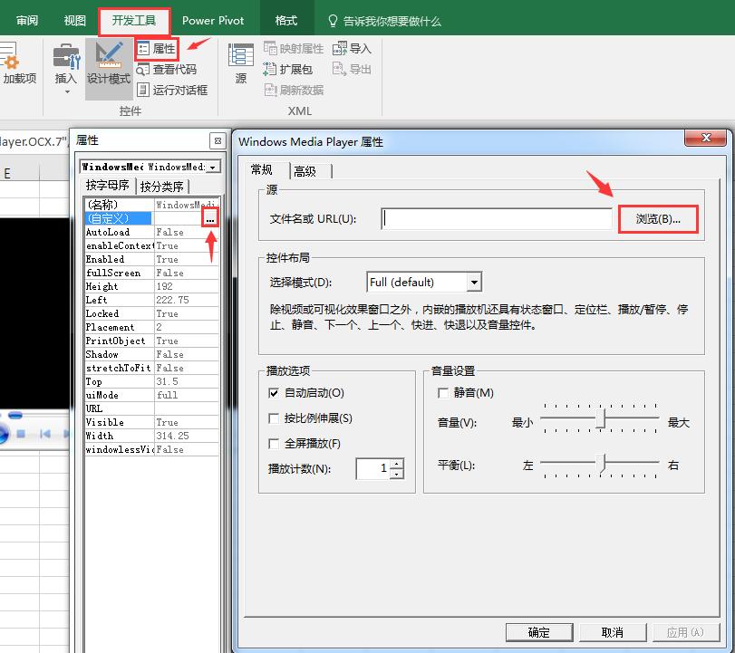 excel如何批量添加视频,excel快速插入流程图