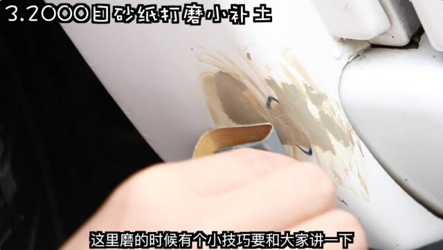 一点小剐蹭4s店补漆要多少钱,汽车补漆免费教程