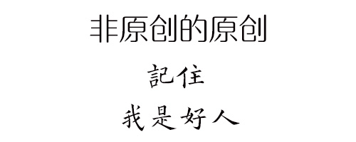 你知道的一条最高冷的知识是什么？