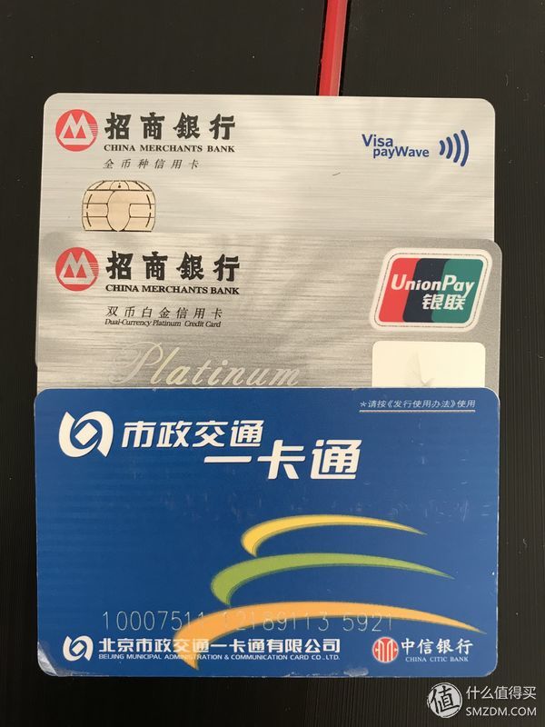 中国银行信用卡用卡知识,信用卡使用心得