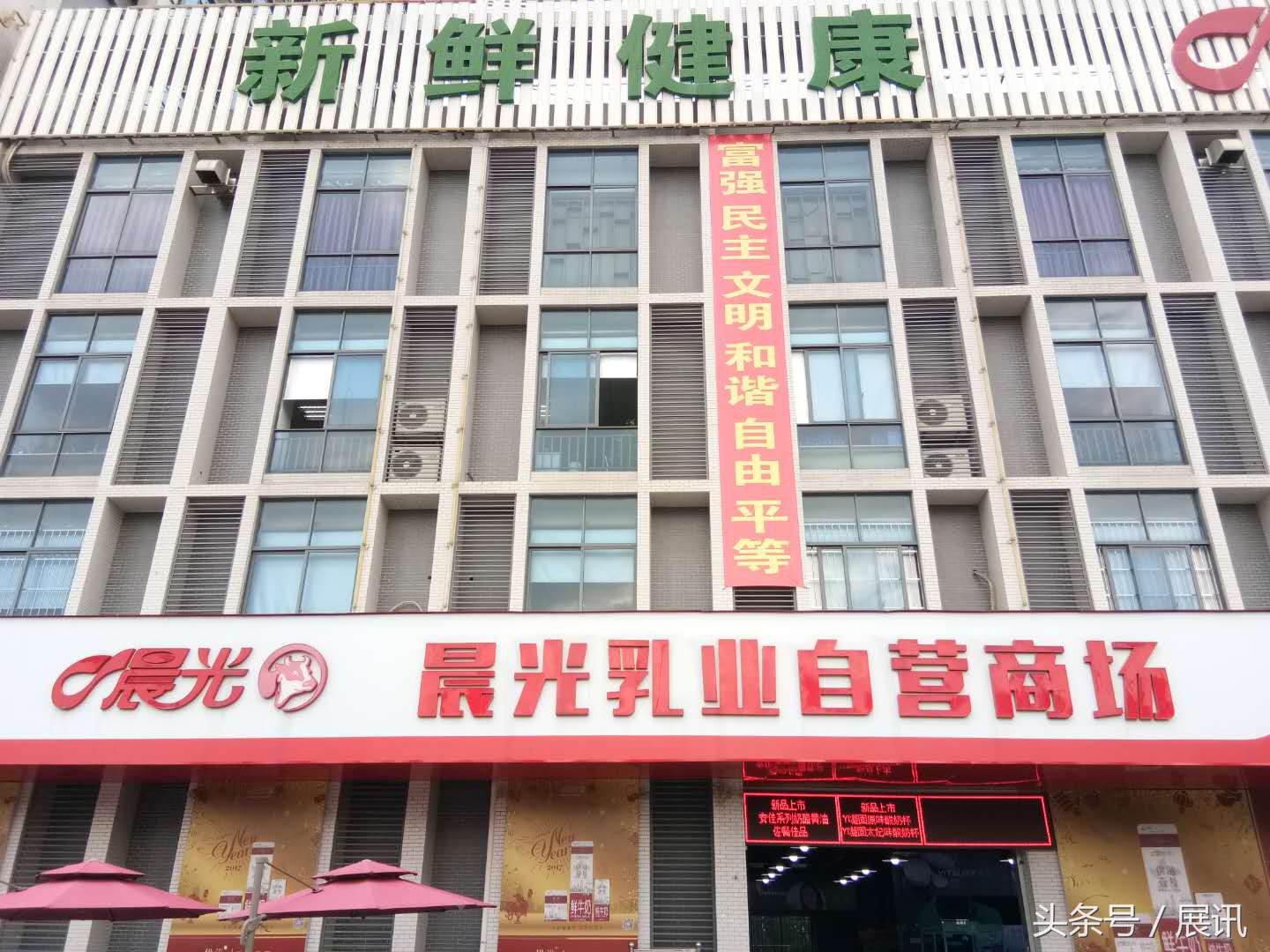 晨光鲜奶好处,晨光鲜奶还是燕塘牛奶好