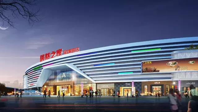 居然之家家装设计,居然之家设计创客中心