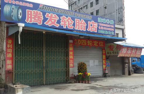 京东买下淘汽,更多轮胎店沦为电商安装工