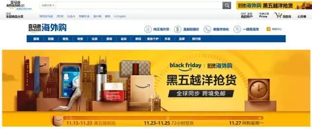 黑五购物攻略完整版,加拿大黑五购物攻略