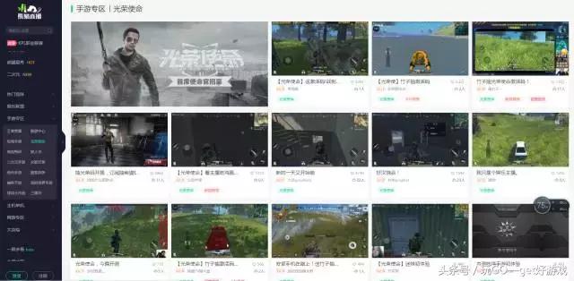 鑵捐鍏夎崳浣垮懡娓告垙,鑵捐鍏夎崳浣垮懡鍚冮浮娓告垙