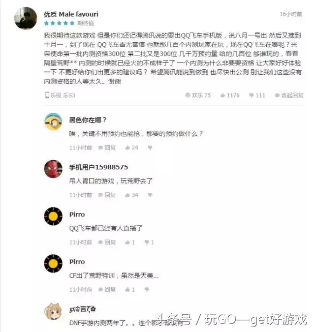 鑵捐鍏夎崳浣垮懡娓告垙,鑵捐鍏夎崳浣垮懡鍚冮浮娓告垙