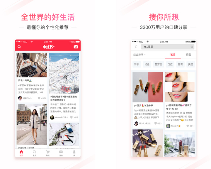 TOP7每周最佳APP:“一看就会”的送礼物APP,让你心想事成!