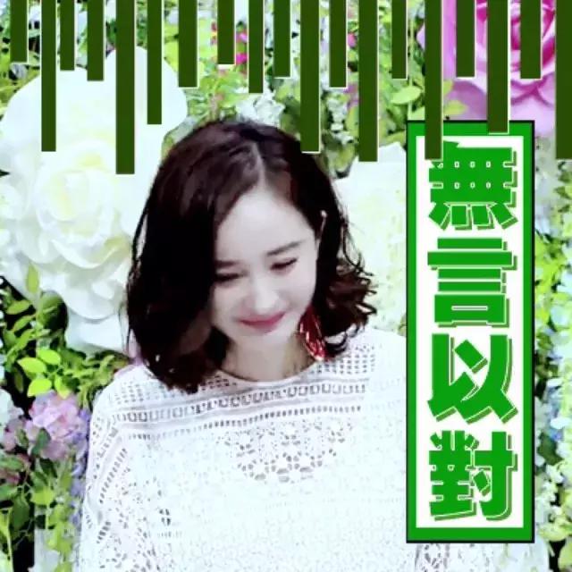 杨幂应援色什么颜色最好看,杨幂最美的6个经典色