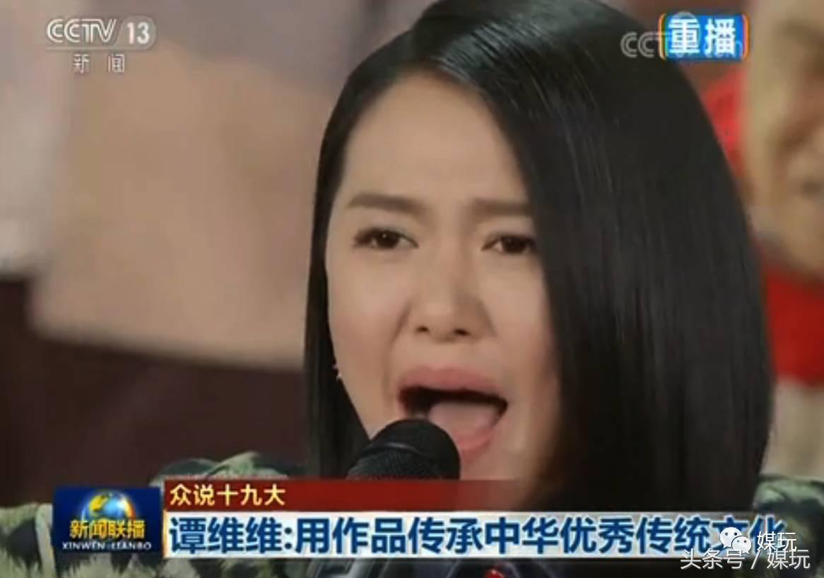 谭维维第一次参加选秀节目,谭维维新闻联播