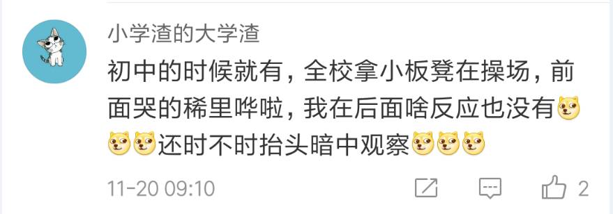 感恩教育还是*脑洗**营销?这所初中6000多人听了他的话,抱头痛哭……