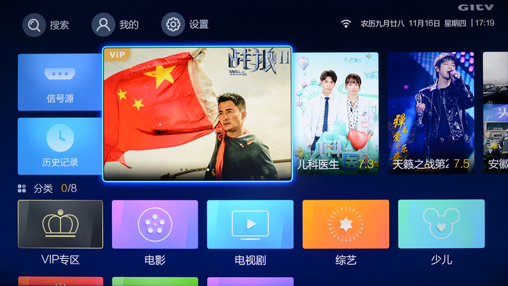 富可视50寸电视价格,富可视50寸电视机