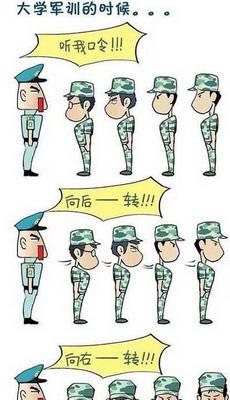 滚犊子和扯犊子有什么区别,滚犊子和扯犊子意思一样吗