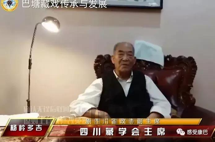 雪山上的红牡丹,藏族雪山上的红牡丹