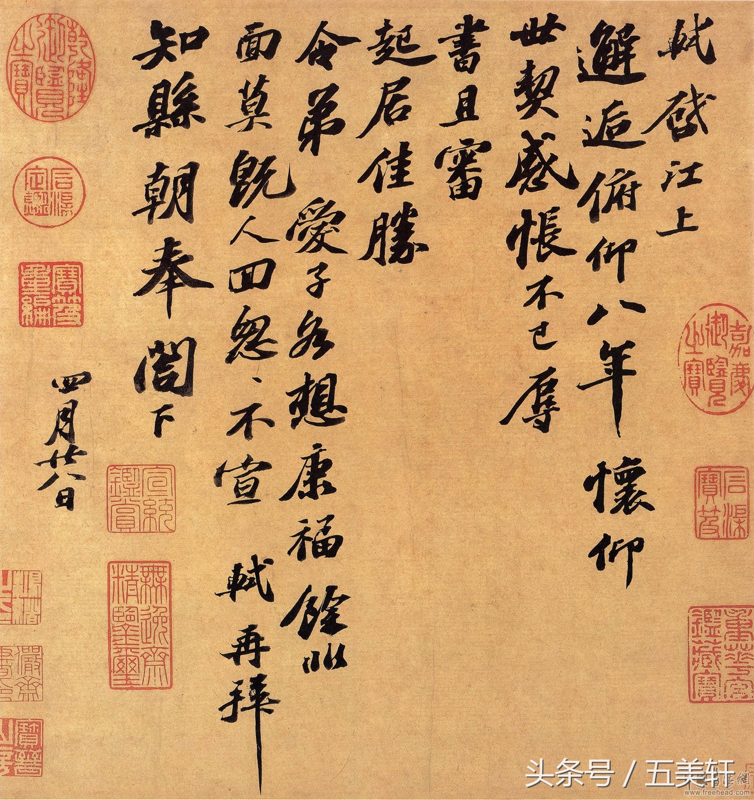 书法基本知识大扫盲,100个专业书法术语你懂几个