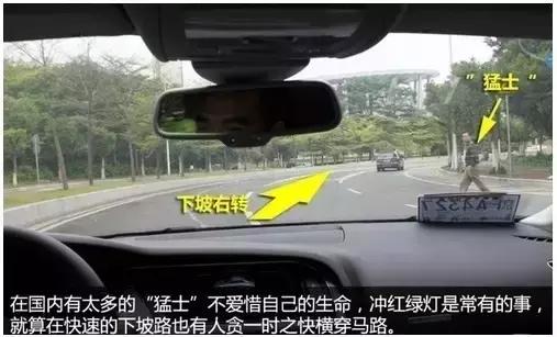 怎样“跟车”“避让”行人、非机动车？技巧看这里！