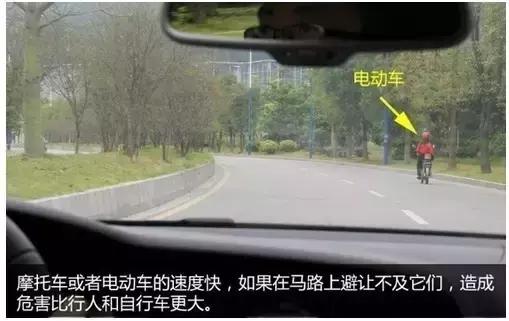 怎样“跟车”“避让”行人、非机动车？技巧看这里！