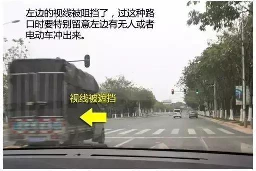 怎样“跟车”“避让”行人、非机动车？技巧看这里！