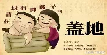 晋城人请说晋城话,晋城人爱说晋城话抖音