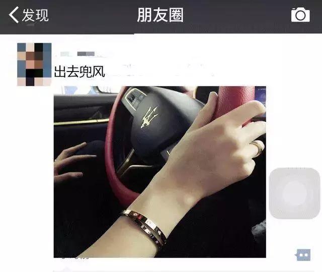 朋友圈鄙视链分析,朋友圈鄙视链哪一环