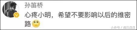 维密大秀奚梦瑶摔跤视频,奚梦瑶维密秀摔跤解读