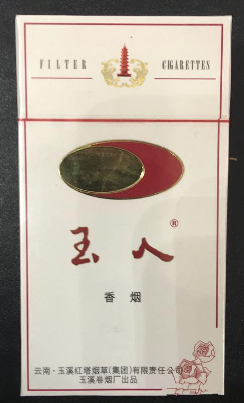 七十年代抽过什么香烟,绝版老香烟见过一种就能暴露年龄