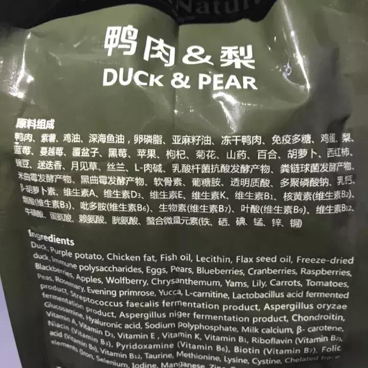 伯纳天纯蓝氏评测,伯纳天纯评测