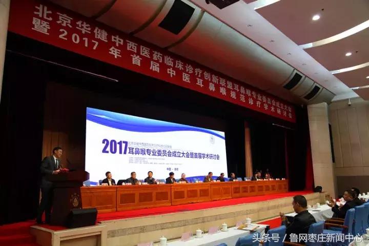 枣庄侯成庆诊所怎么样,枣庄市市中区侯成庆诊所地址