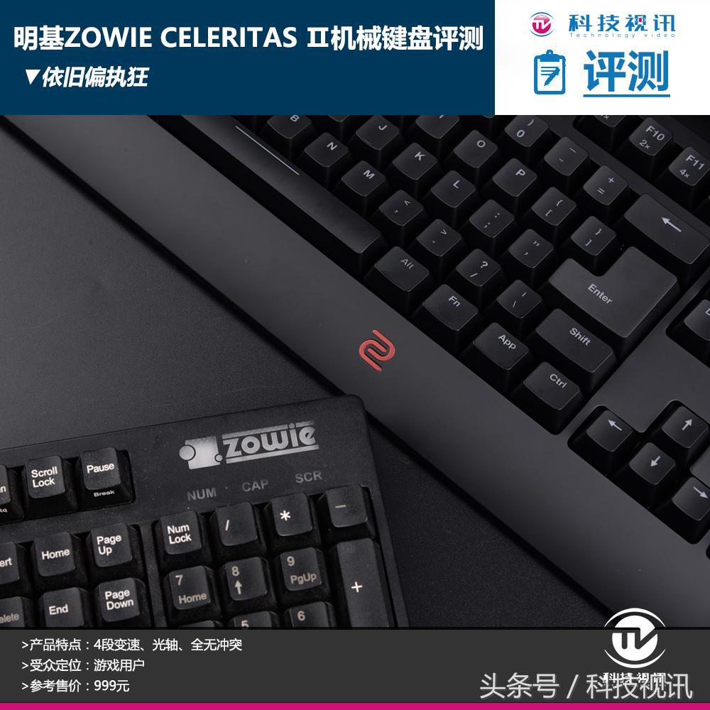 鏄庡熀閿洏鎺掕,鏄庡熀缁忓吀閿洏