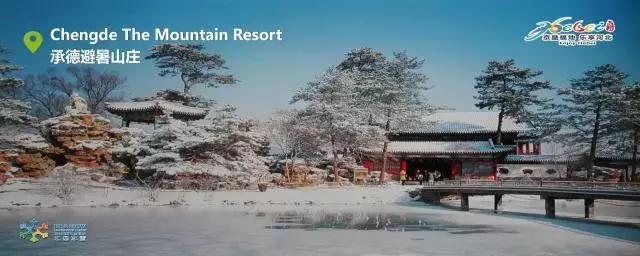 冰雪之歌完整版,冰雪大地之歌