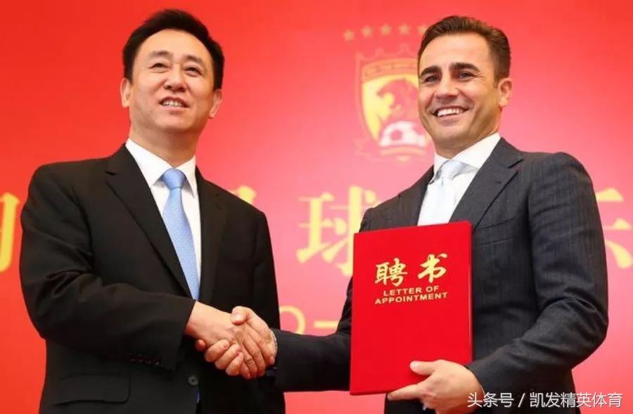 恒大邹正去哪了,恒大足球邹正