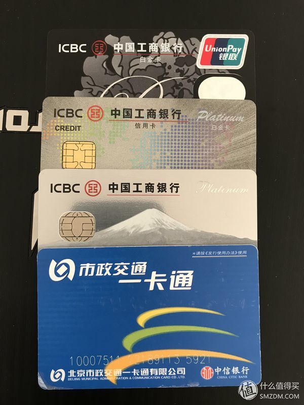 中国银行信用卡用卡知识,信用卡使用心得