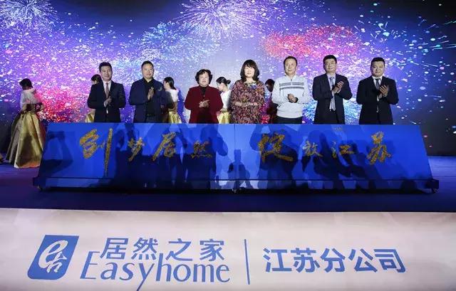 居然之家家装设计,居然之家设计创客中心