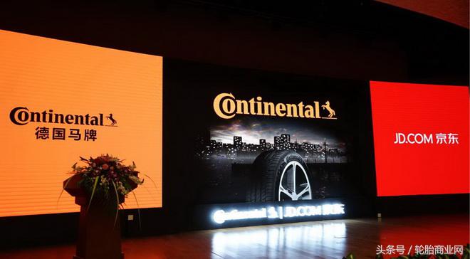 京东买下淘汽,更多轮胎店沦为电商安装工
