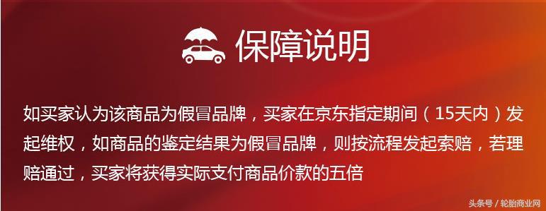 京东买下淘汽,更多轮胎店沦为电商安装工