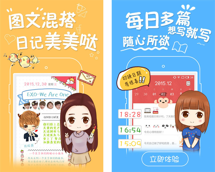 TOP7每周最佳APP:“一看就会”的送礼物APP,让你心想事成!