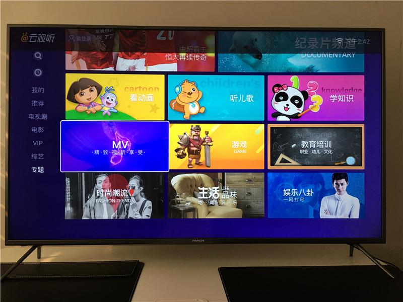 国宝熊猫53度鉴藏版,国宝熊猫动画视频大全集